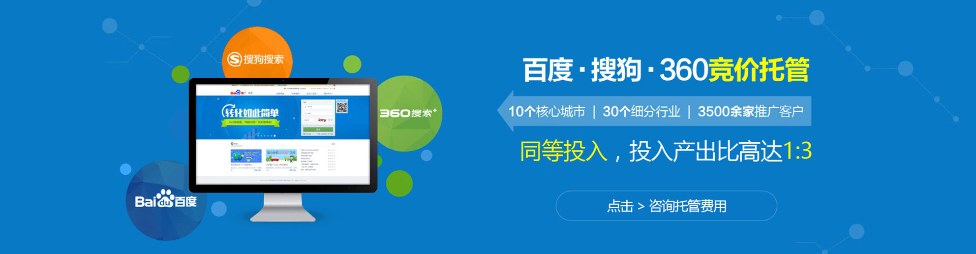 老边百度竞价赚钱