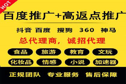 竞价托管案例分享：提升转化率的秘诀
